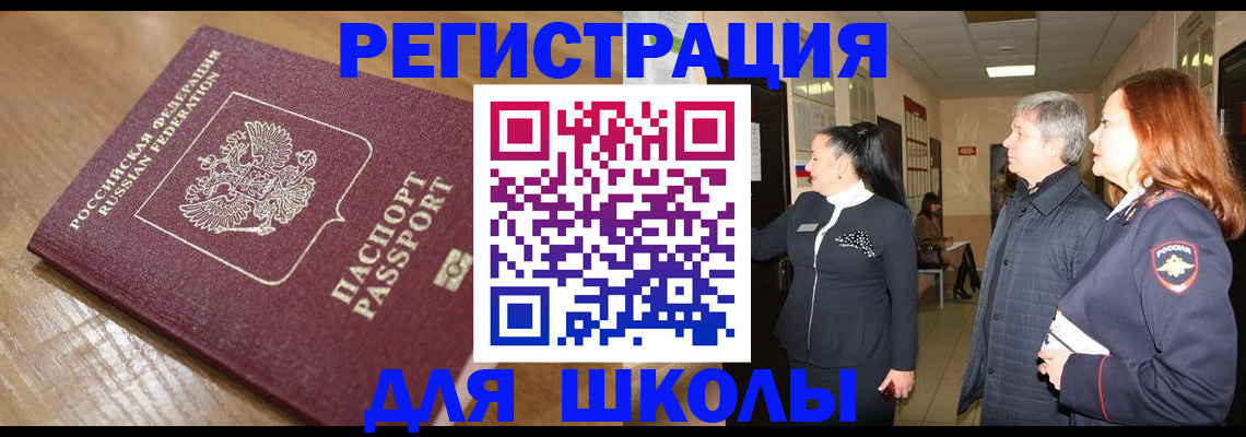 найти адрес прописки в Выборге